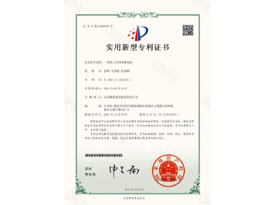 一種渣土車的噴淋系統(tǒng)-實(shí)用新型專利證書（徐峰、馬思源、張晶幗）